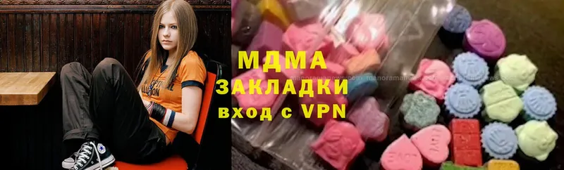 это как зайти  Фролово  MDMA Molly  закладка 